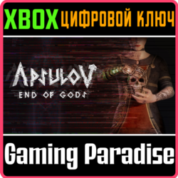 ❗APSULOV: END OF GODS❗XBOX ONE/X|S🔑КЛЮЧ❗