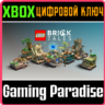 LEGO BRICKTALES XBOX ONE/X|S  КЛЮЧ
