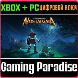❗THE LAST HERO OF NOSTALGAIA❗XBOX ONE/X|S ПК🔑КЛЮЧ❗