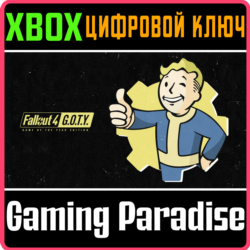 FALLOUT 4: GAME OF THE YEAR EDITION XBOX ONE/X|S  КЛЮЧ