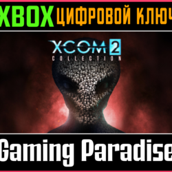 XCOM 2 COLLECTION XBOX ONE/X|S  КЛЮЧ