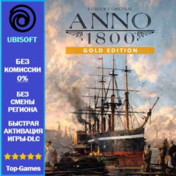 Anno 1800 Gold Edition | Ubisoft PC