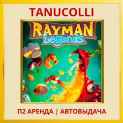 ☀️ Rayman Legends (PS/PS4/PS5/EN) Аренда от 10 дней