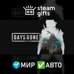 Days Gone МИР АВТО