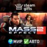 Mass Effect 2 (2010) МИР АВТО