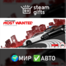 Need for Speed Most Wanted МИР АВТО
