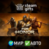 For Honor - Year 8 МИР АВТО