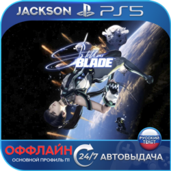 Stellar Blade (PS5) RUS | Оффлайн⭕️