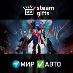 Devil May Cry 5   Vergil МИР АВТО