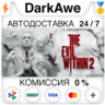 The Evil Within 2 STEAM•RU   АВТОДОСТАВКА   0%