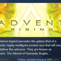 Advent Rising АВТОДОСТАВКА STEAM GLOBAL МГНОВЕННО ЛИЦЕНЗИЯ