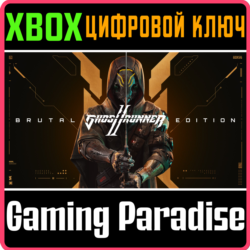 ❗GHOSTRUNNER 2 BRUTAL EDITION❗XBOX X|S🔑КЛЮЧ❗