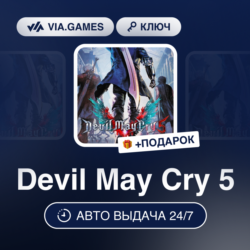 Devil May Cry 5 (Steam Ключ) МИР (Не все страны)   ПОДАРОК