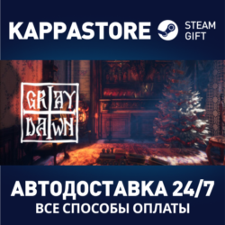 Gray Dawn⚡АВТОДОСТАВКА Steam Россия