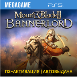 Mount & Blade II: Bannerlord (PS5/RUS) П3-Активация