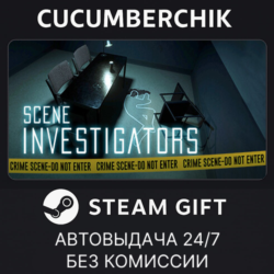 Scene Investigators✅STEAM GIFT AUTO✅RU МИР
