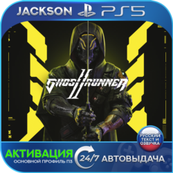 Ghostrunner 2 (PS5) RUS | Активация✅