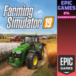 Farming Simulator 19 ПК EPIC GAMES EGS PC ЭПИК ГЕЙМС ЕГС