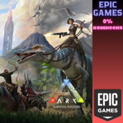 ARK: Survival Evolved ПК EPIC GAMES EGS PC ЭПИК ГЕЙМС ЕГС