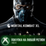 Mortal Kombat XL XBOX На Любой Регион