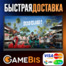 DEAD ISLAND 2       ВСЕ ВЕРСИИ EPIC GAMES (PC)