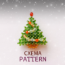 Схема для бисера: Елочка    RU|EN