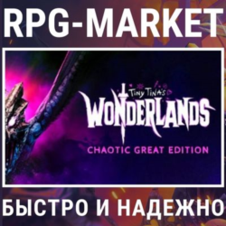 TINY TINA S WONDERLANDS CHAOTIC GREAT (STEAM)   ПОДАРОК