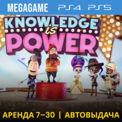 Знание - Сила (PS5/PS4/RUS) Аренда 7 дней