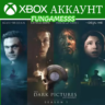 Dark Pictures Anthology: Season One 4 ИГРЫ     XBOX