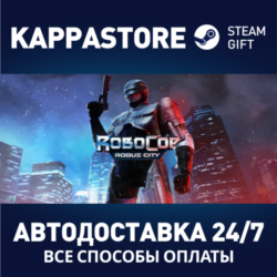RoboCop: Rogue City⚡АВТОДОСТАВКА Steam Россия