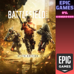 Battlefield™ 2042 — Издание Elite ПК EPIC GAMES EGS PC ЭПИК ГЕЙМС ЕГС