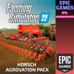 Симулятора фермы 22 — набор HORSCH AgroVation ПК EPIC GAMES EGS PC ЭПИК ГЕЙМС ЕГС