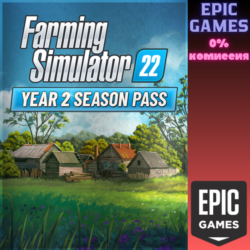 Симулятор фермы 22 — сезонный абонемент 2-го года ПК EPIC GAMES EGS PC ЭПИК ГЕЙМС ЕГС