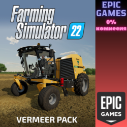 Набор Vermeer ПК EPIC GAMES EGS PC ЭПИК ГЕЙМС ЕГС
