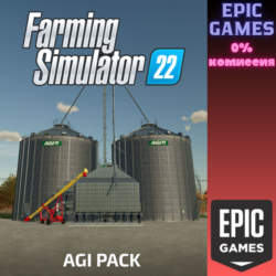 FS22 — комплект AGI ПК EPIC GAMES EGS PC ЭПИК ГЕЙМС ЕГС