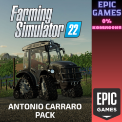 Набор Antonio Carraro ПК EPIC GAMES EGS PC ЭПИК ГЕЙМС ЕГС