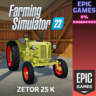 FS22 — ZETOR 25 K ПК EPIC GAMES EGS PC ЭПИК ГЕЙМС ЕГС