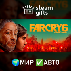 Far Cry 6 Gold Edition МИР АВТО