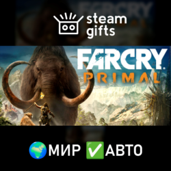 Far Cry Primal МИР АВТО