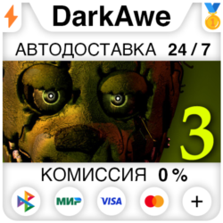 Five Nights at Freddy's 3 STEAM•RU ⚡️АВТОДОСТАВКА 💳0%