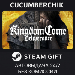 Kingdom Come: Deliverance✅STEAM GIFT AUTO✅RU МИР