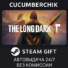 The Long Dark STEAM GIFT AUTO RU МИР