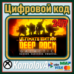 🌍Deep Rock Galactic - Ultimate Edition XBOX КЛЮЧ🔑 🎁
