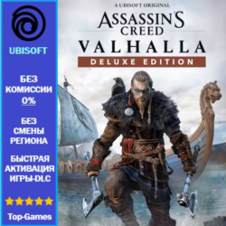 Assassins Creed Valhalla Deluxe - PC (Ubisoft)