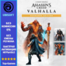 Assassins Creed Valhalla Ragnarok.Ed PC (Ubisoft)