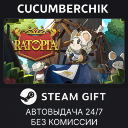 Ratopia✅STEAM GIFT AUTO✅RU МИР
