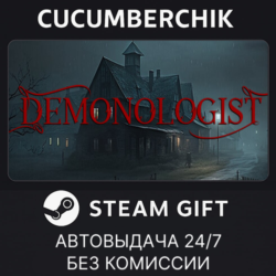 Demonologist✅STEAM GIFT AUTO✅RU МИР