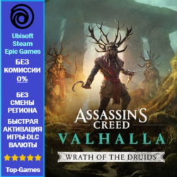 Assassin&acute;s Creed Valhalla WRATH OF THE DRUIDS DLC - PC (Ubisoft/Steam/Epic Games)