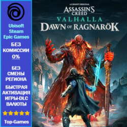 Assassin&acute;s Creed Valhalla DAWN OF RAGNAROK DLC - PC (Ubisoft/Steam/Epic Games)