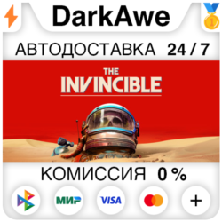 The Invincible  ВЫБОР STEAM•RU ⚡️АВТОДОСТАВКА 💳0%